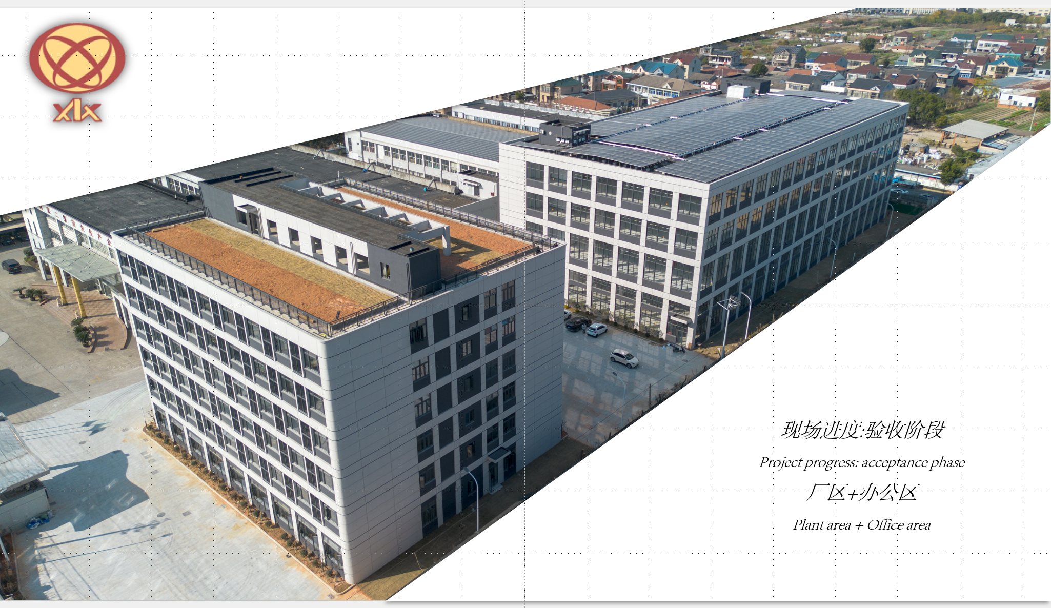 Yeni qablaşdırma müəssisəmiz fəaliyyətə başlamaq üzrədir.